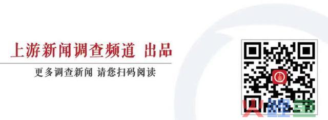 怒江百万网红蔡金发账号涉黄被封,知情人:属地已约谈批评教育