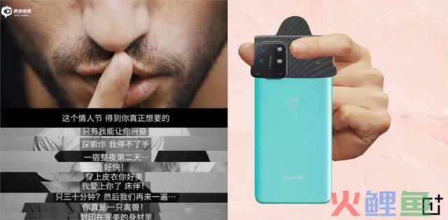 复盘了10+个情人节营销翻车案例,我们发现了这4大雷区