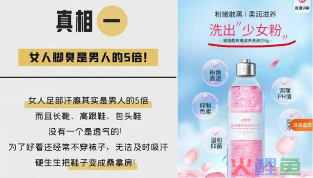 复盘了10+个情人节营销翻车案例,我们发现了这4大雷区