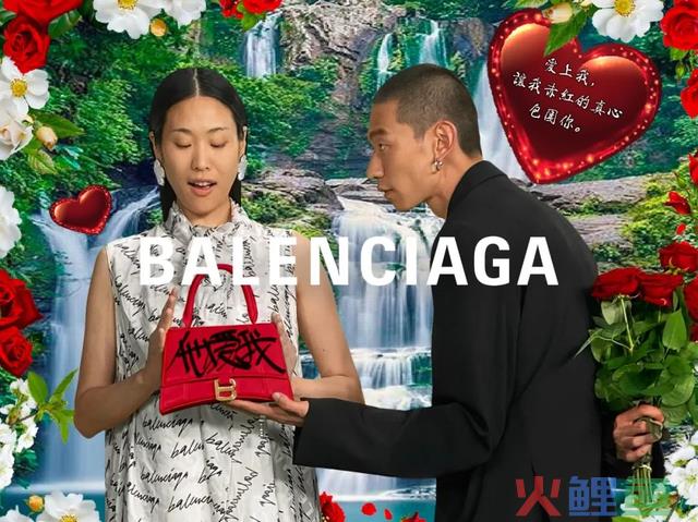 复盘了10+个情人节营销翻车案例,我们发现了这4大雷区