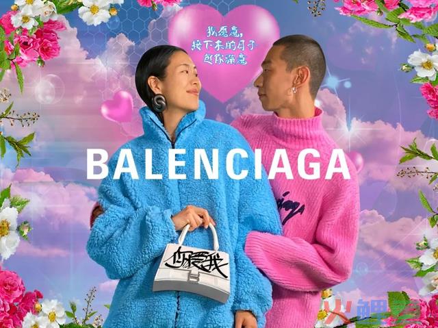 复盘了10+个情人节营销翻车案例,我们发现了这4大雷区