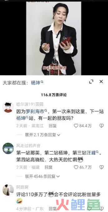 刀郎是不是在报仇，谁说了算？