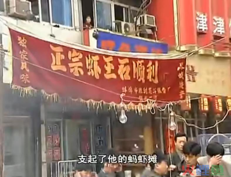 中国吃虾鼻祖，蚌埠的小龙虾风云