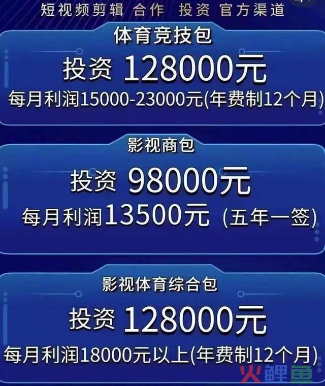 上万短视频剪辑创作者原地失业！版权平台小猪优版被传“暴雷”
