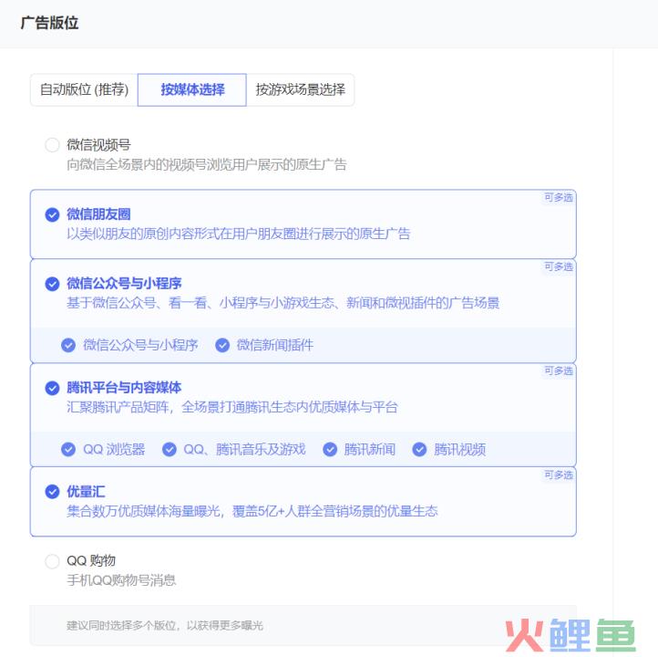 暑假——孩子们的天堂，优化师的炼狱