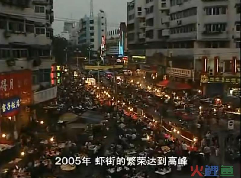 中国吃虾鼻祖,蚌埠的小龙虾风云
