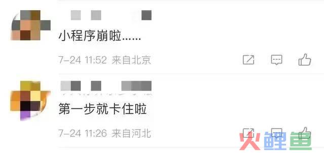 从公关角度讲讲妙鸭相机爆火的7天