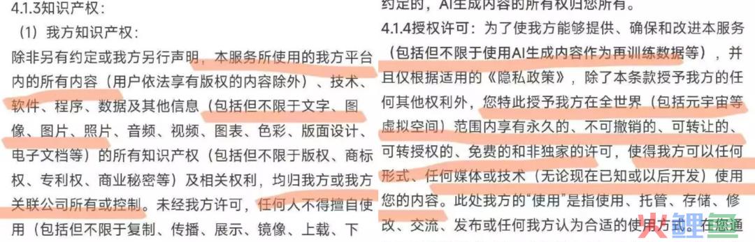 从公关角度讲讲妙鸭相机爆火的7天