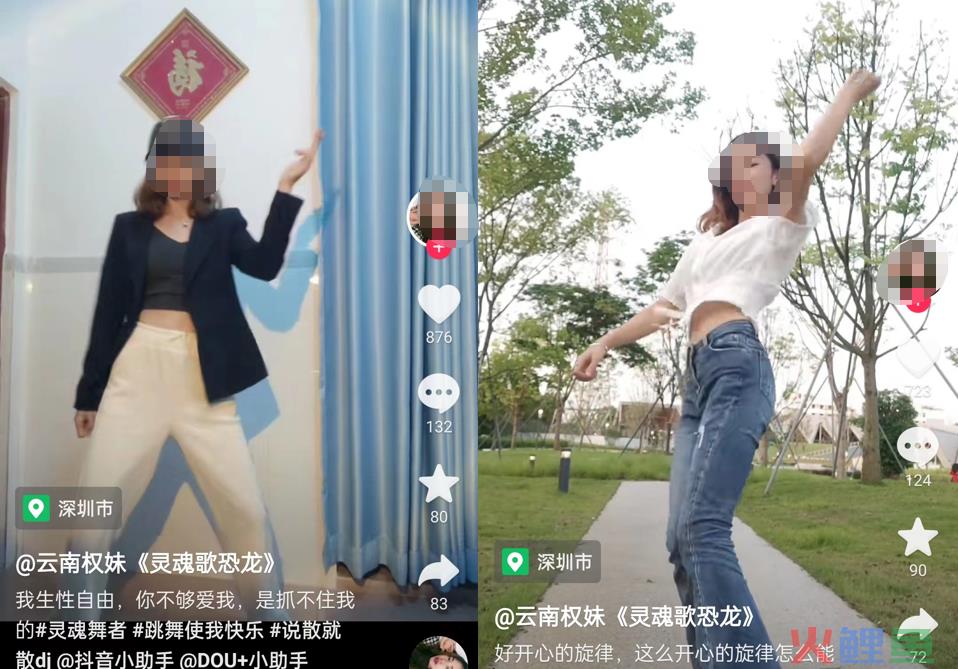 “我是云南的”小伙涉黄被封号！素人主播逃不过的内容茧房