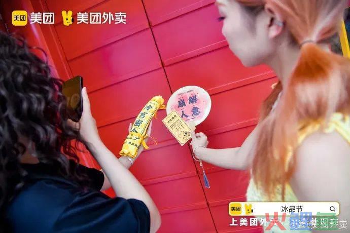夏日清凉指南:互联网平台节点营销角力场