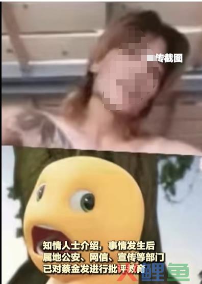 “我是云南的”小伙涉黄被封号！素人主播逃不过的内容茧房
