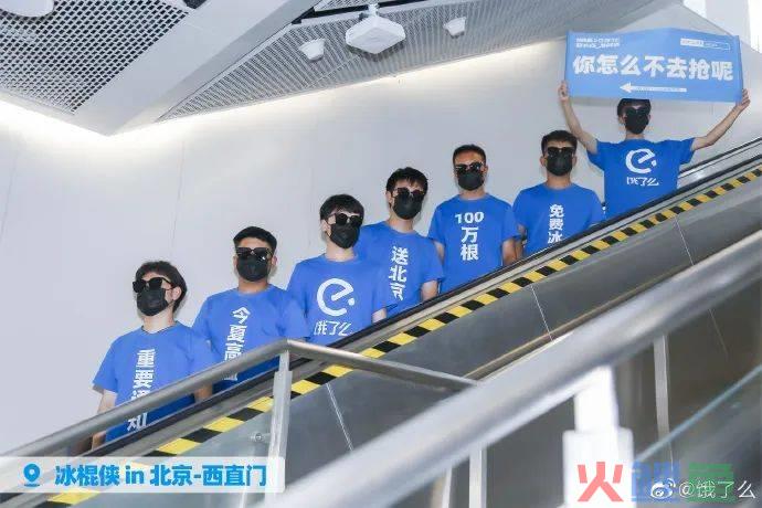 夏日清凉指南:互联网平台节点营销角力场