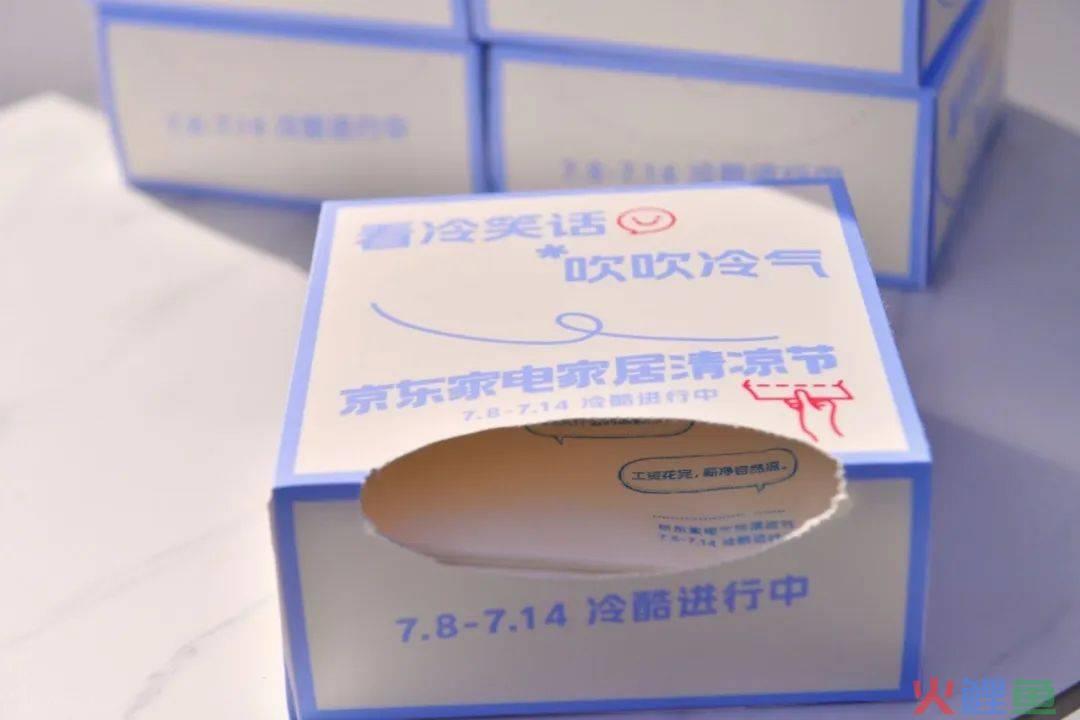 夏日清凉指南:互联网平台节点营销角力场