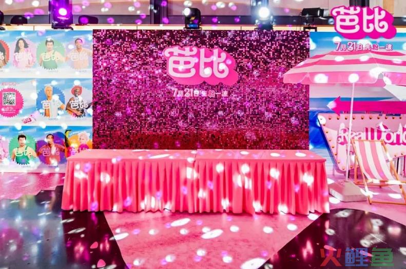 粉色《芭比》爆红的6个真相