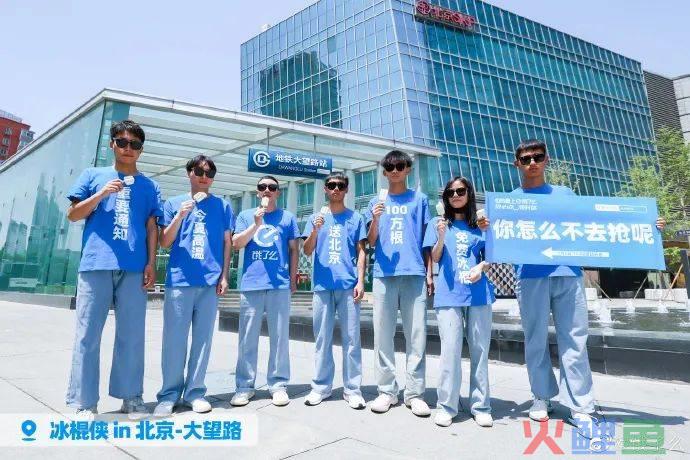 夏日清凉指南:互联网平台节点营销角力场