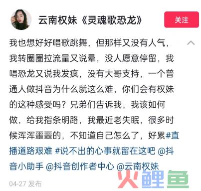 “我是云南的”小伙涉黄被封号！素人主播逃不过的内容茧房