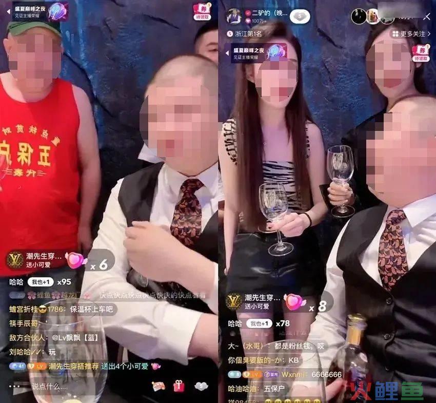 狂怼辛巴的超级网红，晒68亿存款惹怒网友