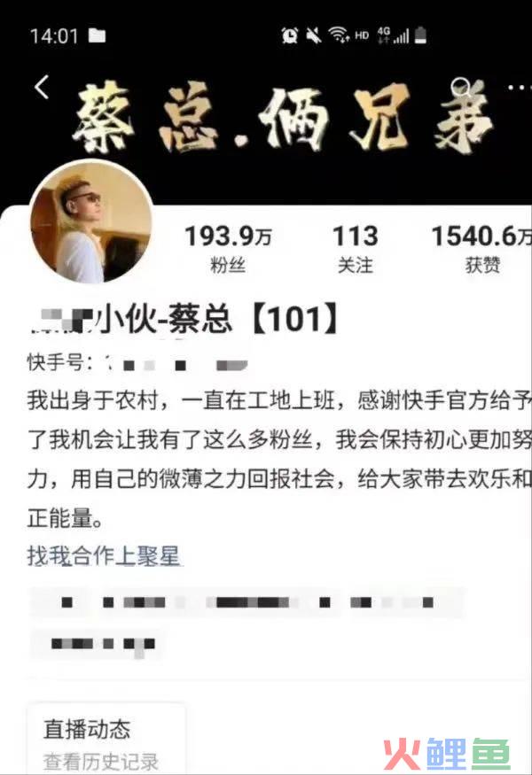 “我是云南的”小伙涉黄被封号！素人主播逃不过的内容茧房
