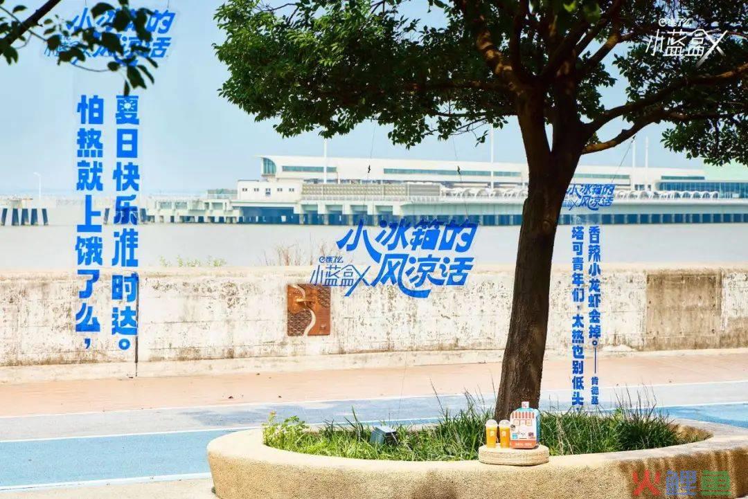 夏日清凉指南:互联网平台节点营销角力场