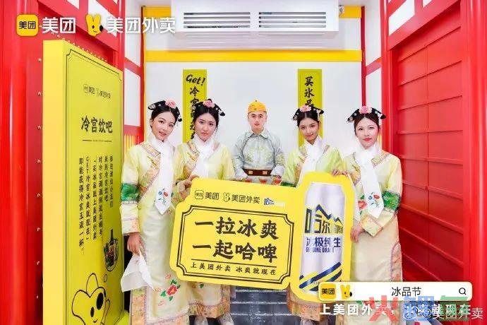 夏日清凉指南:互联网平台节点营销角力场