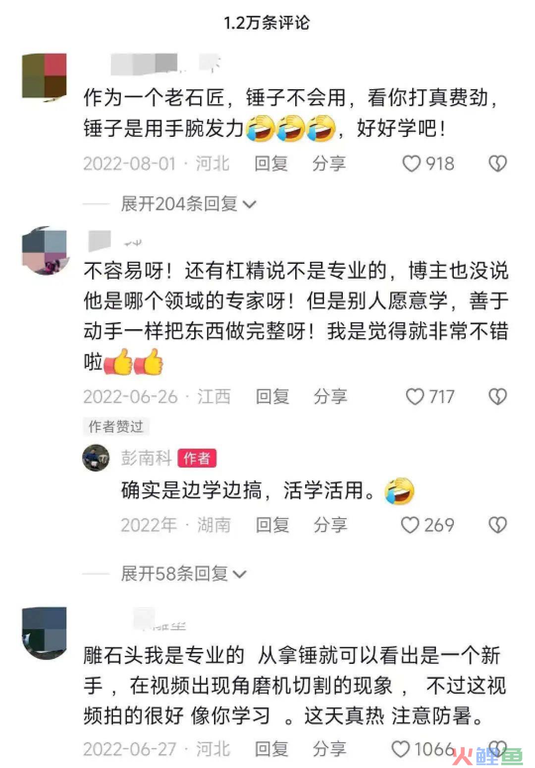 靠非遗复刻12天涨粉250万，最“容易”涨粉的赛道出现了