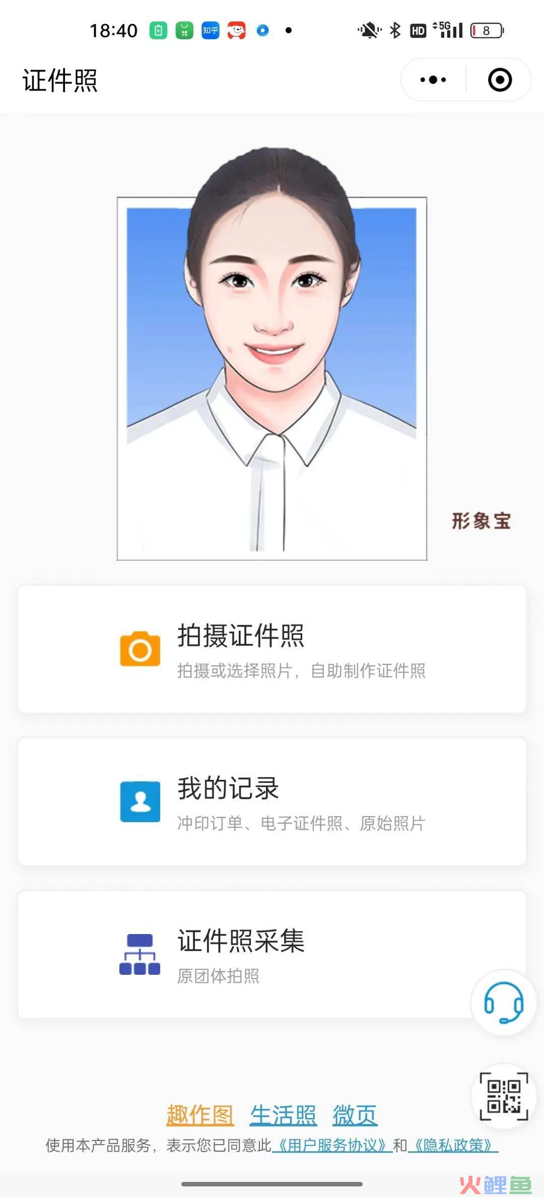 这个小程序，让海马体慌了