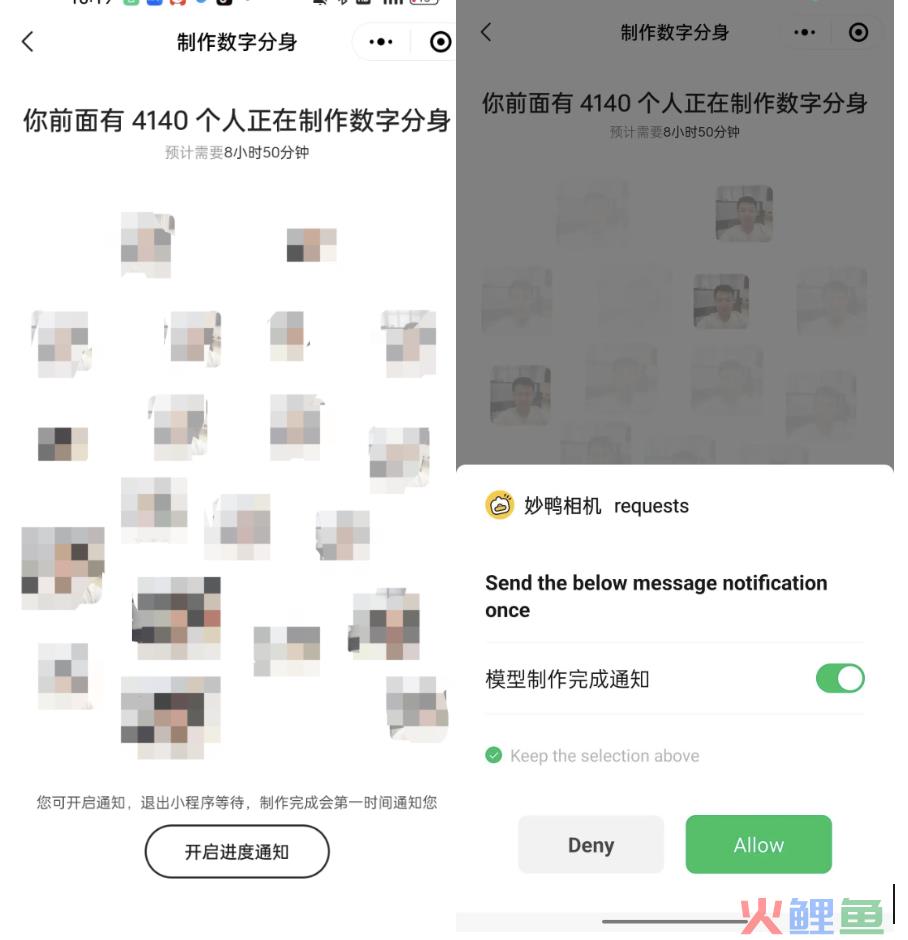 这个小程序，让海马体慌了
