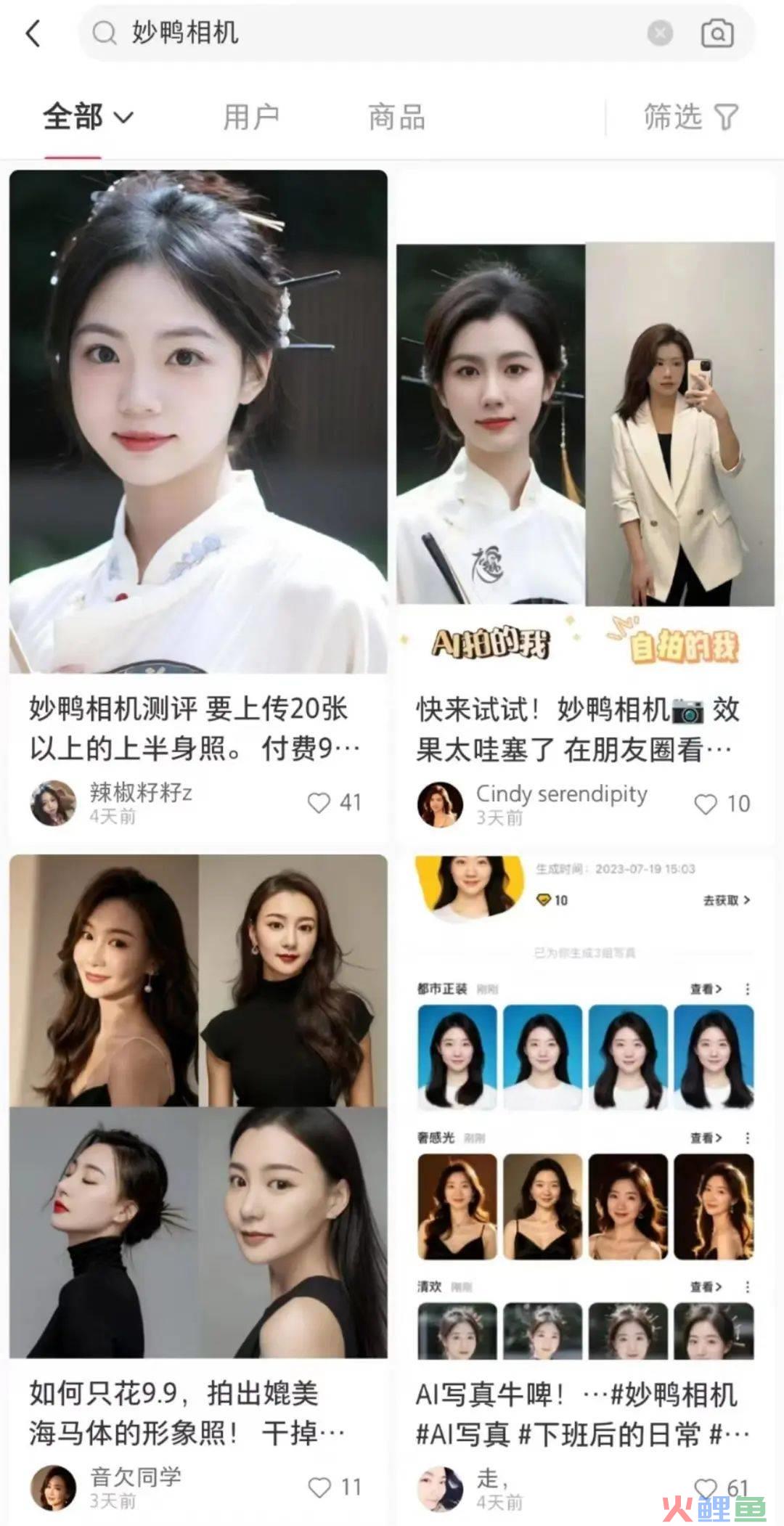 这个小程序，让海马体慌了