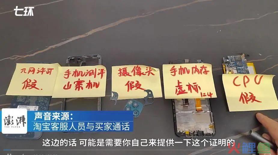 在淘宝，山寨机永不落幕