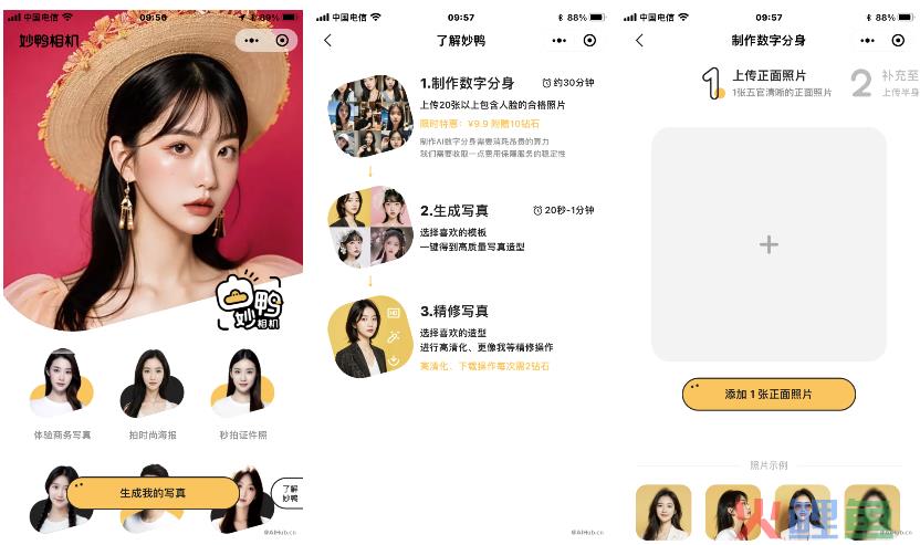 这个小程序，让海马体慌了