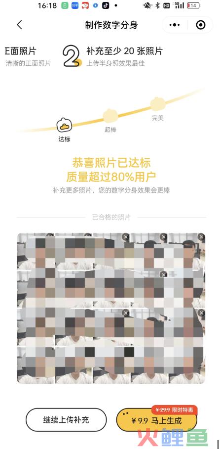 这个小程序，让海马体慌了