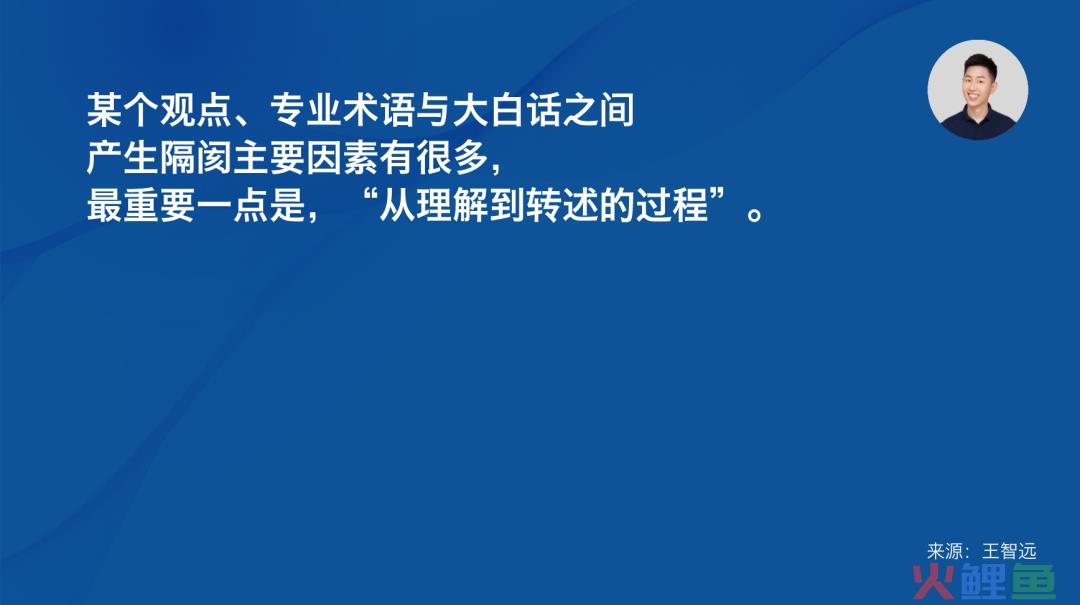 让复杂概念易懂的方法