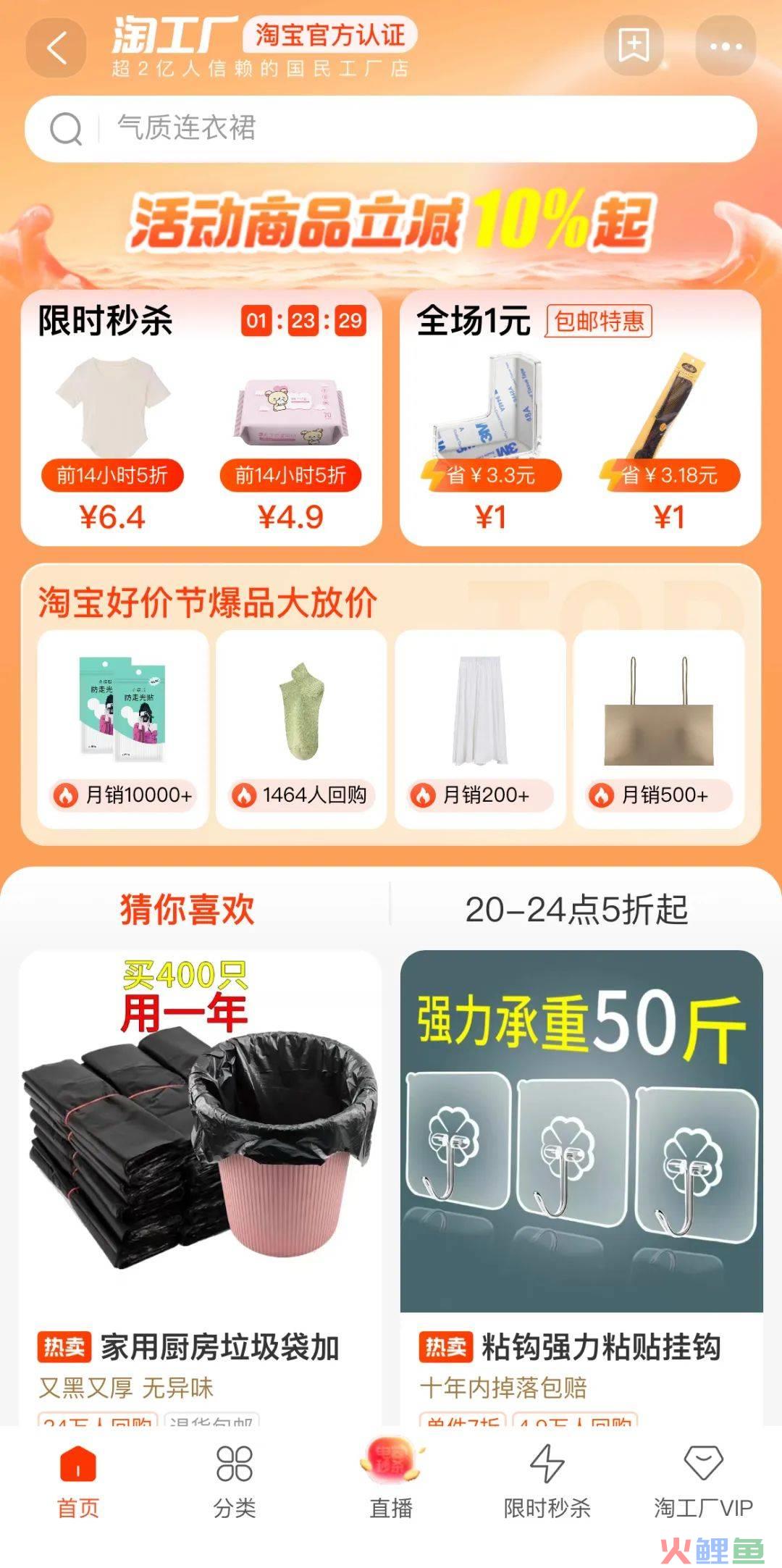 被收割的“小镇中老年”！
