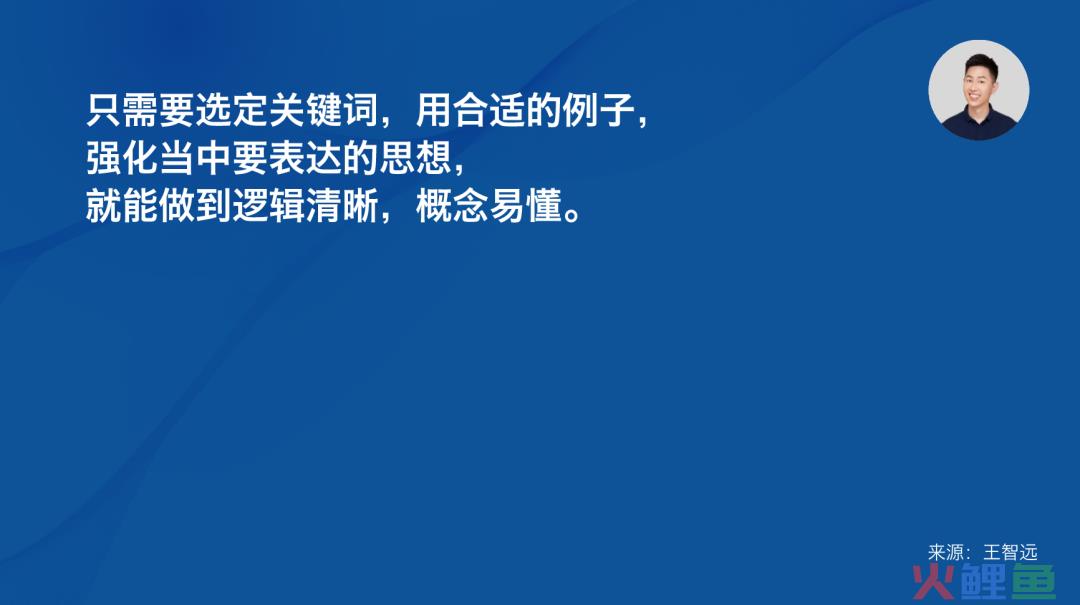 让复杂概念易懂的方法