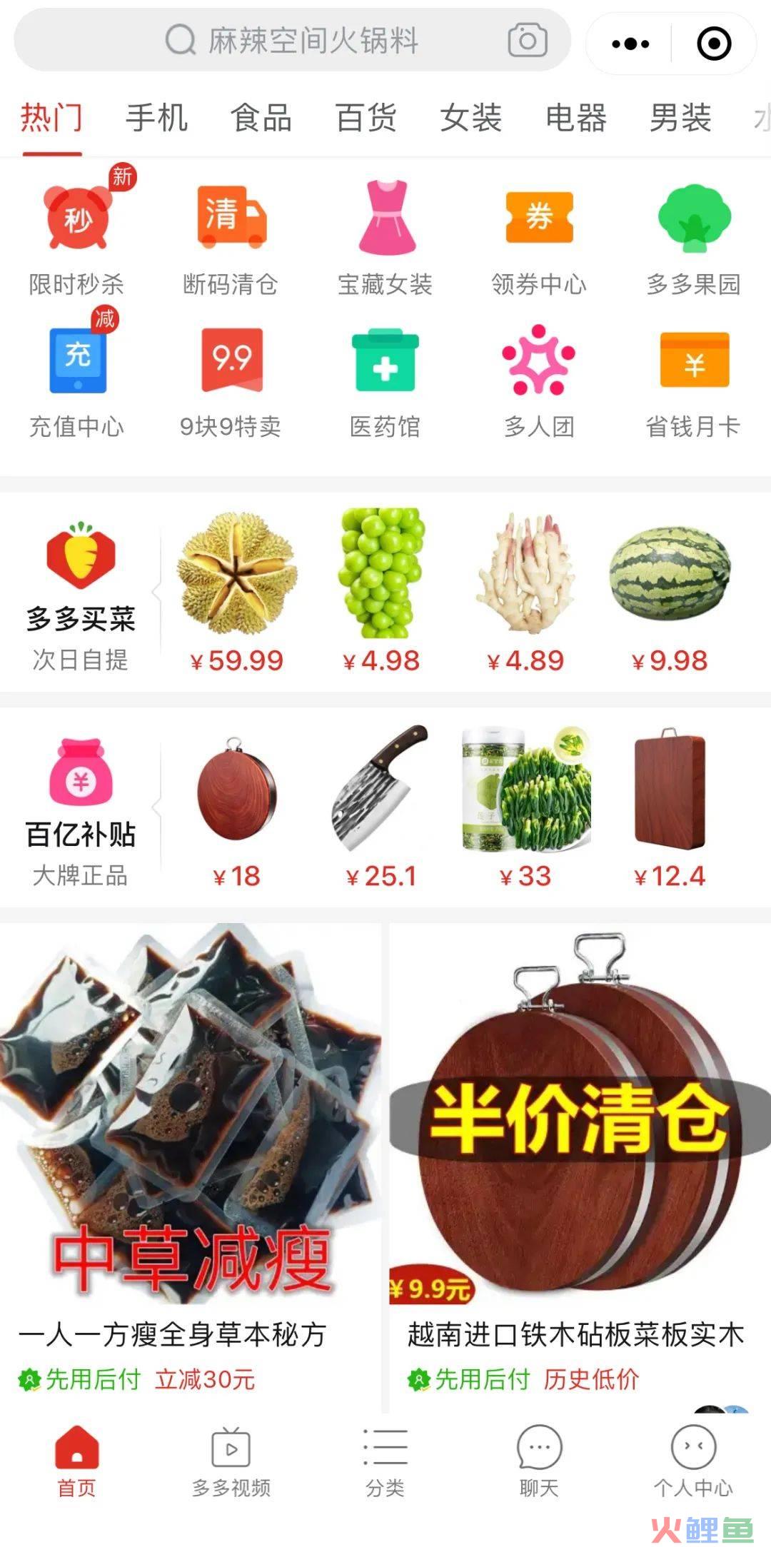 被收割的“小镇中老年”！