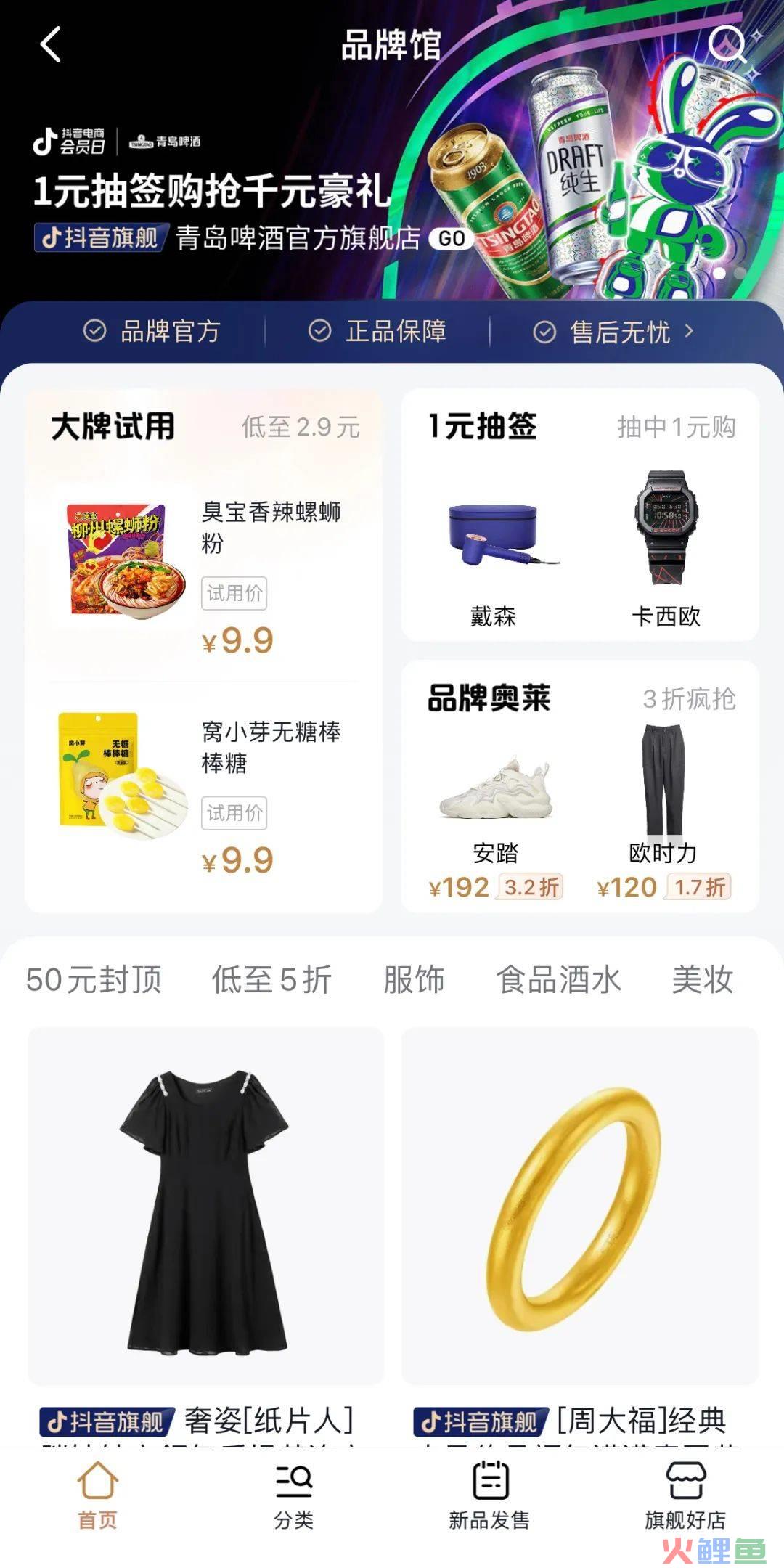 被收割的“小镇中老年”！