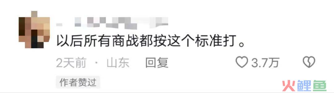 猛男诱惑？书亦和望山楂搞起商战了