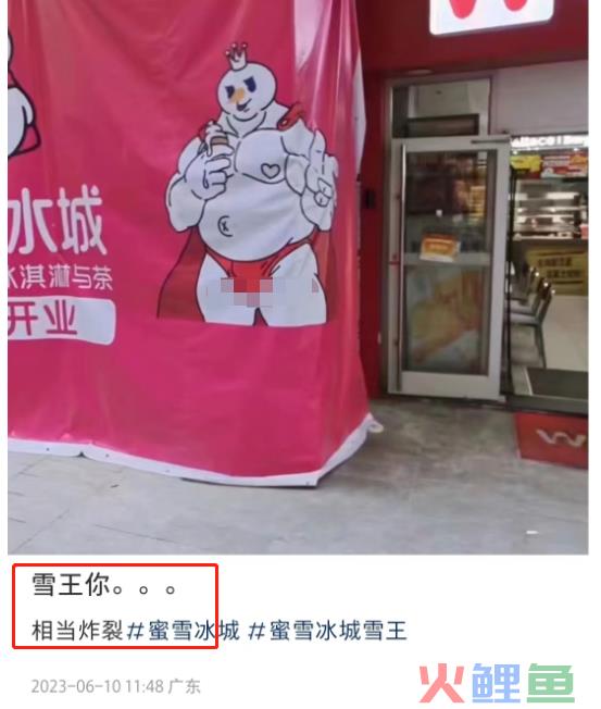 猛男诱惑？书亦和望山楂搞起商战了