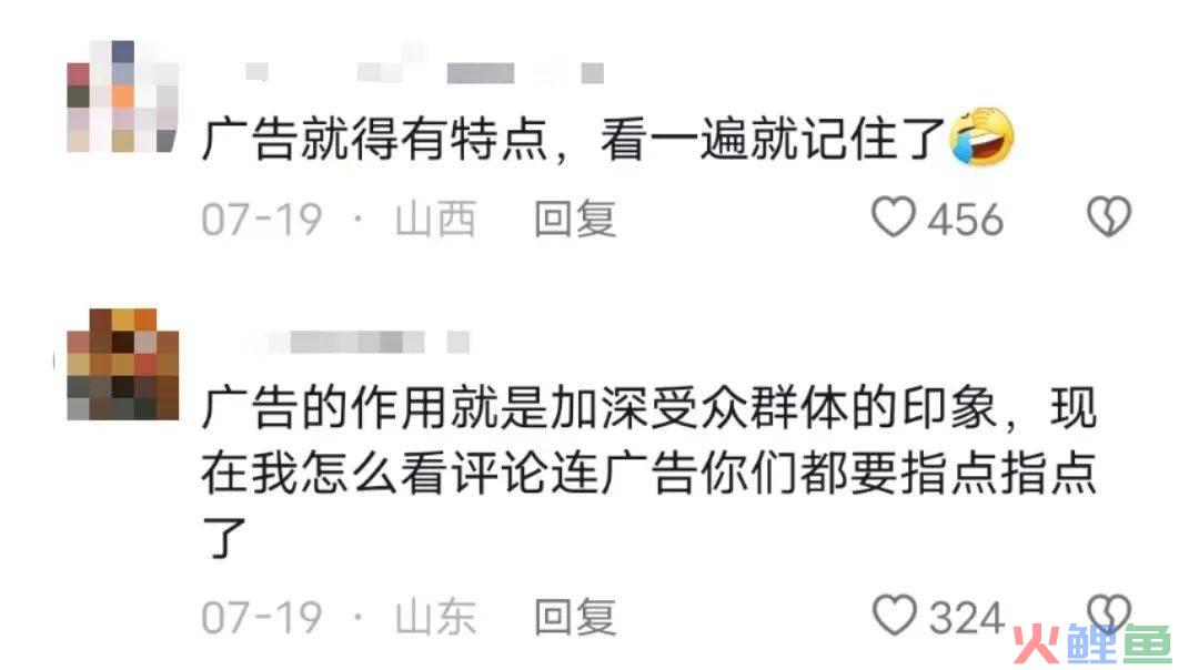 猛男诱惑？书亦和望山楂搞起商战了