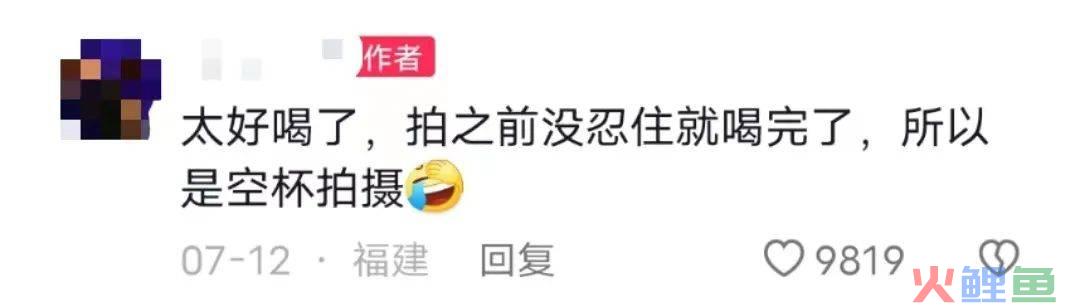 猛男诱惑？书亦和望山楂搞起商战了