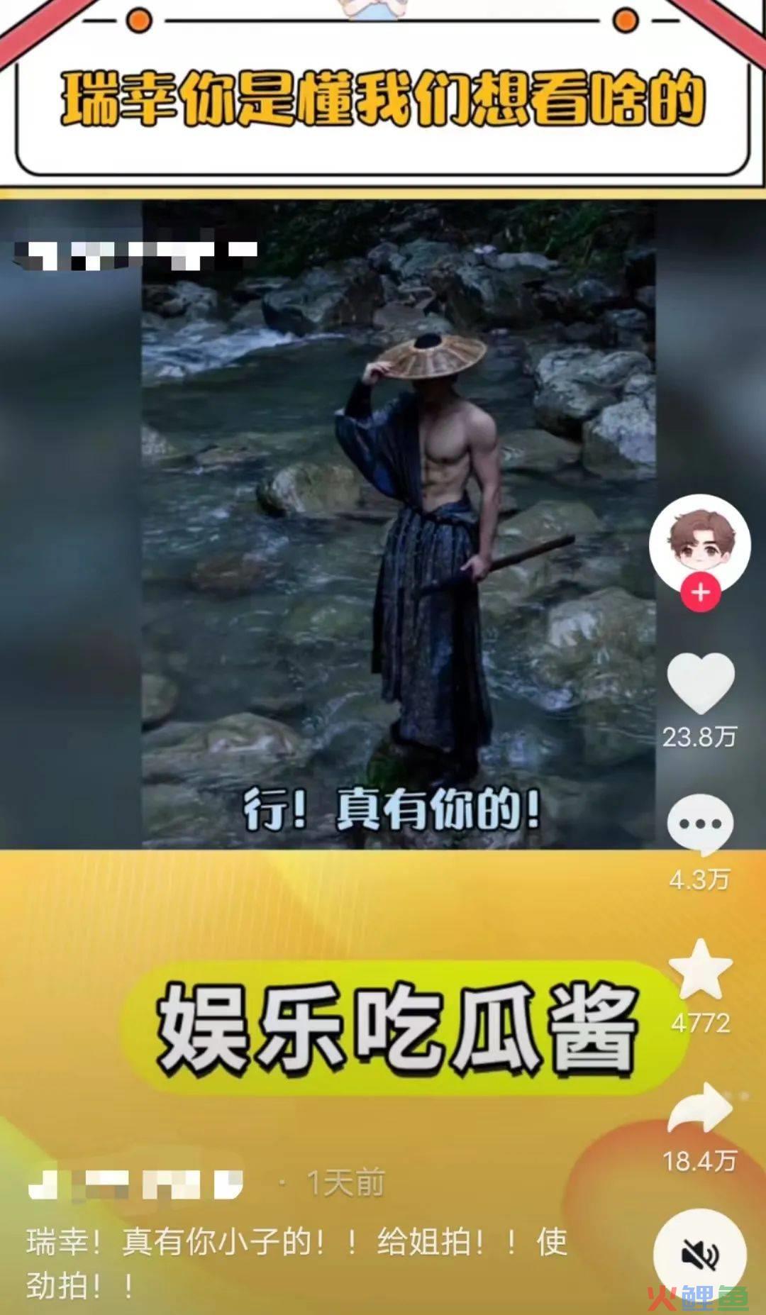 猛男诱惑？书亦和望山楂搞起商战了