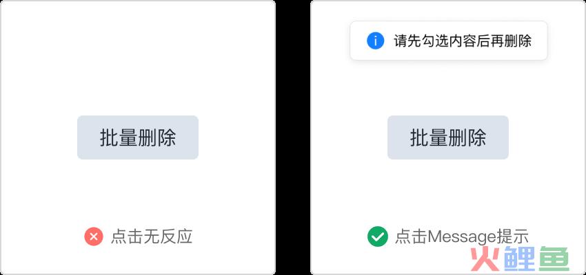从用户需求出发：优化B端设计中的「批量操作」功能