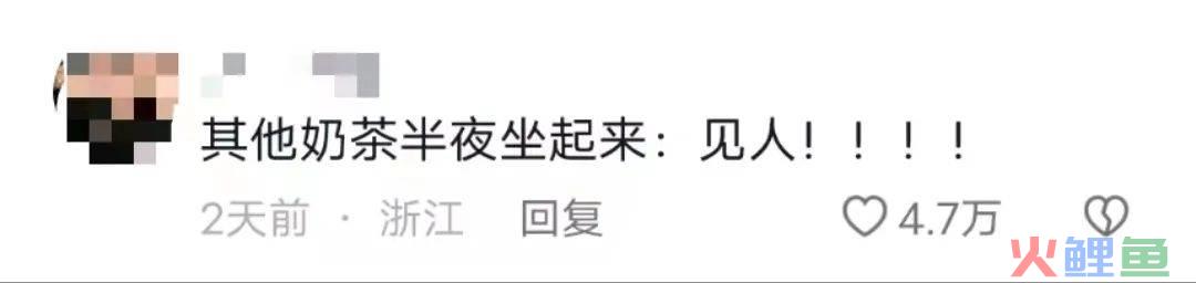 猛男诱惑？书亦和望山楂搞起商战了