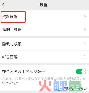 新手小白上手视频号，看这一篇就够了（全实操版介绍）