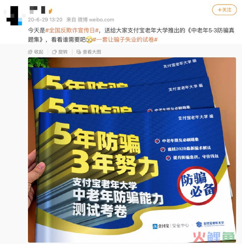猿辅导，才是真正的雪糕刺客