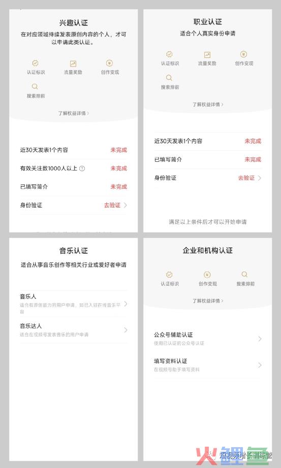 新手小白上手视频号，看这一篇就够了（全实操版介绍）