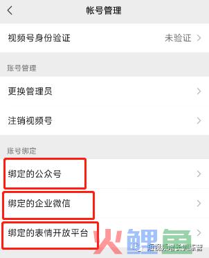 新手小白上手视频号，看这一篇就够了（全实操版介绍）