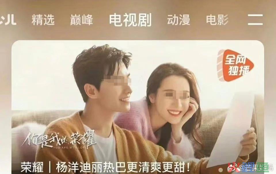 瑞幸“有难”，蜜雪冰城疯狂补刀？！