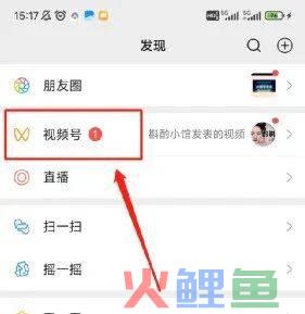 新手小白上手视频号，看这一篇就够了（全实操版介绍）