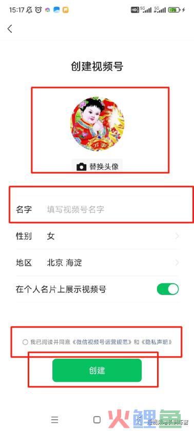 新手小白上手视频号，看这一篇就够了（全实操版介绍）